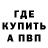 АМФЕТАМИН VHQ dante perrin