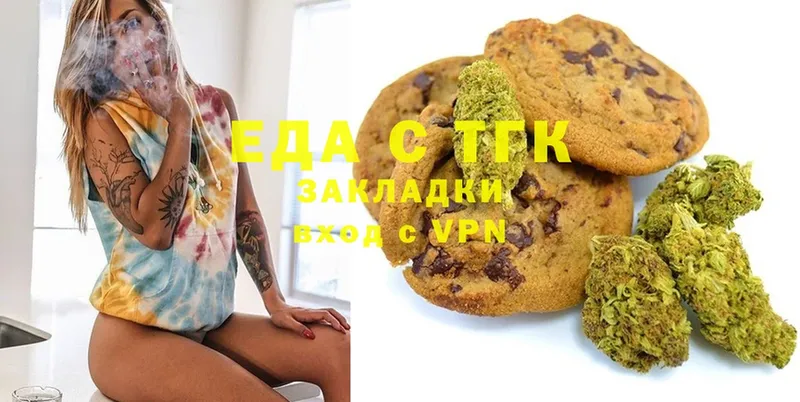 Cannafood марихуана  где можно купить наркотик  Жирновск 