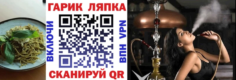 MEGA зеркало Жирновск Еда ТГК конопля