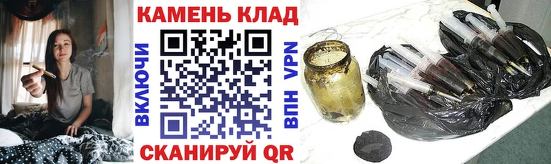 что такое наркотик  Жирновск  ГАШИШ Ice-O-Lator 