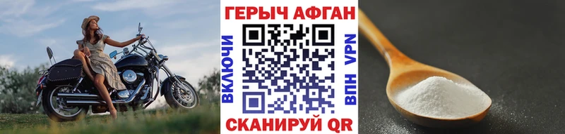 магазин продажи   Жирновск  ГЕРОИН герыч 