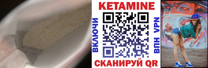 где купить наркоту  Жирновск  Кетамин VHQ 