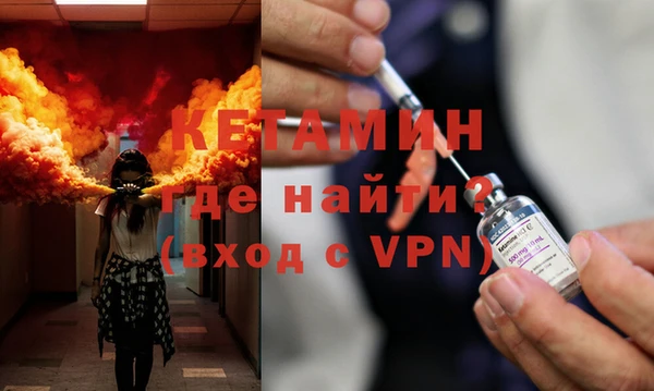 альфа пвп VHQ Мегион