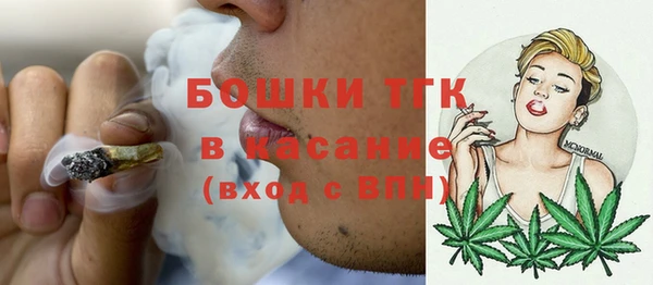 каннабис Медногорск