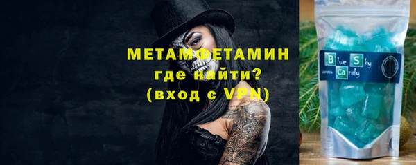 каннабис Медногорск