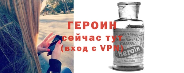 альфа пвп VHQ Мегион