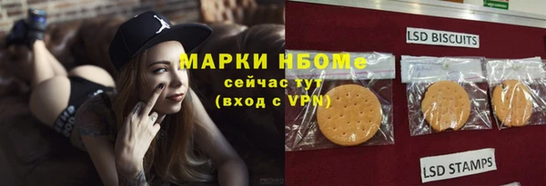 каннабис Медногорск