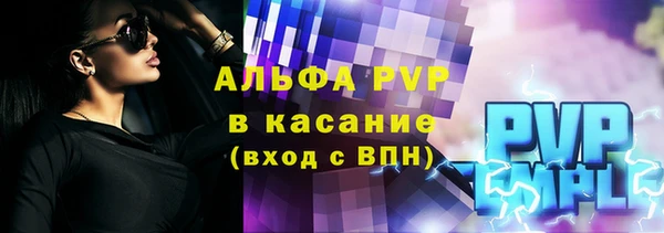 альфа пвп VHQ Мегион