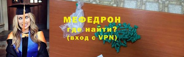 бутират Волосово