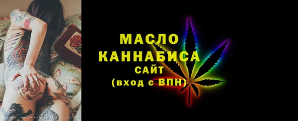 каннабис Медногорск