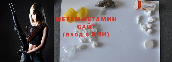 альфа пвп VHQ Мегион