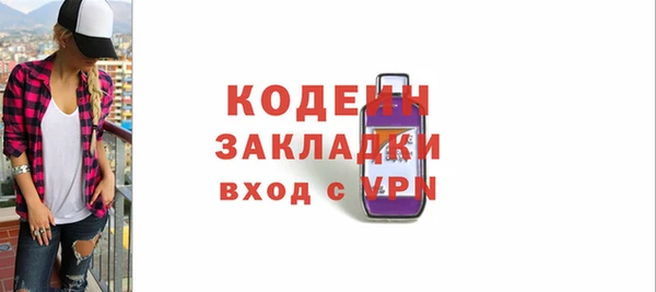 каннабис Медногорск