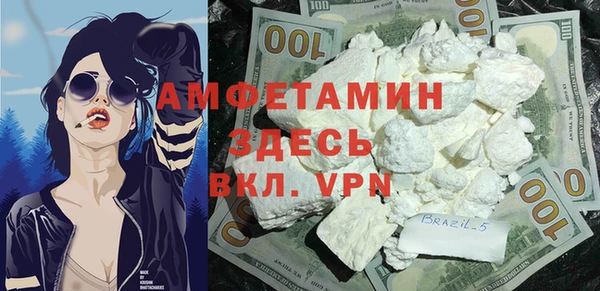 каннабис Медногорск