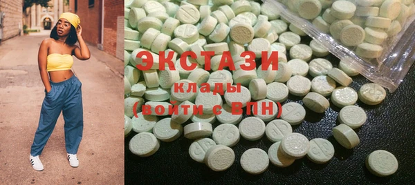 альфа пвп VHQ Мегион