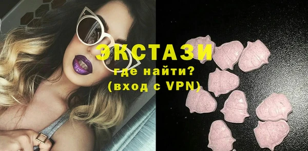 альфа пвп VHQ Мегион