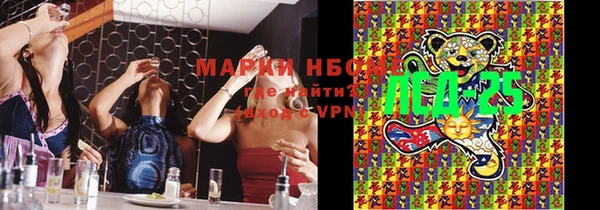 альфа пвп VHQ Мегион