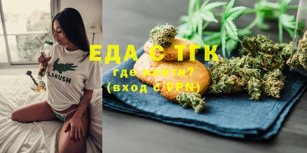 альфа пвп VHQ Мегион