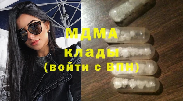 кокаин колумбия Медвежьегорск