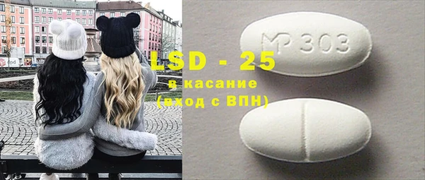 альфа пвп VHQ Мегион