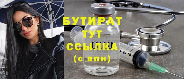 альфа пвп VHQ Мегион