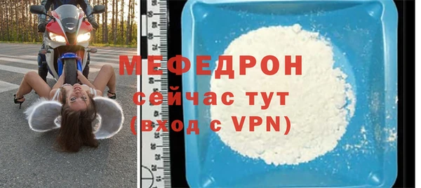 альфа пвп VHQ Мегион