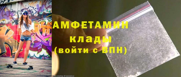альфа пвп VHQ Мегион