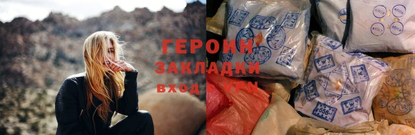 каннабис Медногорск