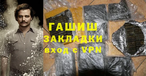 каннабис Медногорск