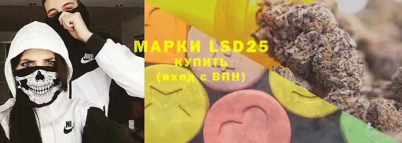 LSD-25 экстази кислота  blacksprut ONION  Жирновск 