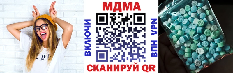 МДМА кристаллы  Жирновск 