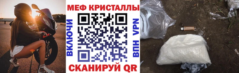 МЯУ-МЯУ VHQ купить наркотик Жирновск