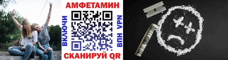МЕТАМФЕТАМИН кристалл Жирновск