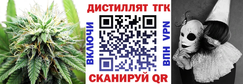 Дистиллят ТГК Wax  наркота  Жирновск 
